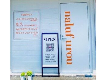 ナルフロウ(nalufurou)/外観