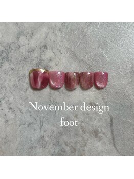 エトワールネイル 高崎筑縄町店(Etoile nail)/24年11月フット定額