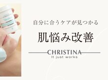 レロ 恵比寿店(LELLO)/肌トラブル何でもご相談ください