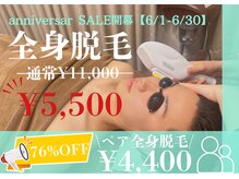 モット 広島店(Motto)