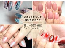 シーグラス(SeaGlass)