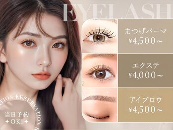 トップ(TOP)の写真/〈ご新規様３回目まで同価格★〉持ちの良さ◎綺麗な仕上がりキープ!上下まつ毛パーマ,マスカラパーマ対応！