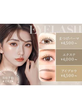 キープ力が自慢のサロン