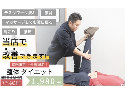 メイクワンズワールド 矢川店(Make One’s World)の写真