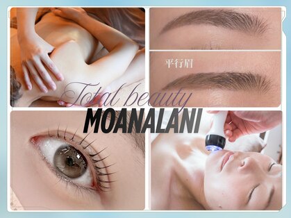 モアナラニ(MoanaLani)の写真