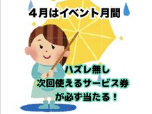 エフプラネット(F Planet)