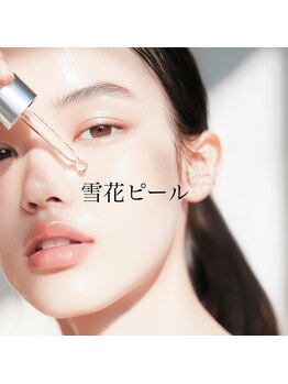 エクセレントビューティーサロン 艶(EN)の写真/表皮の美しさを育てるピーリングを厳選★高周波RF/VENUSソニック照射で毛穴縮小・ハリ艶弾力肌・小顔へ
