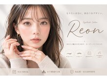 レオン(Reon)