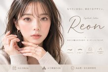 レオン(Reon)
