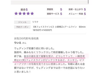 ビーホリック(Bholic)/