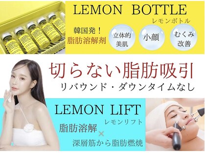 クリニカルエステ イーズ イオンモール筑紫野店の写真