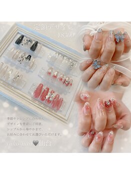 メイブラッシュ(MEI BLUSH)の写真/よくあるお客様のお声から叶えます。「追加料金が心配…」そんなネイル初心者さんの味方サロン♪