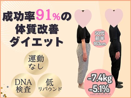 ひなた整骨院の写真