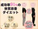 ひなた整骨院の写真