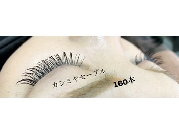 シルフ 石橋店(Sylph)/カシミヤセーブル