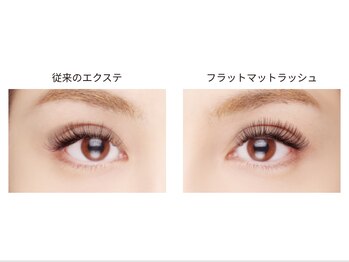 ネイルアンドアイラッシュ ボネール 銀座店(lash Bounail)/フラットラッシュ国産高級グルー