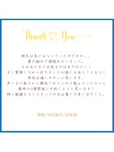 シャレールオム(Chareir Homme)/新潟市のメンズ脱毛&痩身エステ