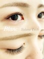 アイラッシュサロン ブラン イオンモール成田店(Eyelash Salon Blanc) 3Dボリュームラッシュ160束上質な毛質で着け心地◎