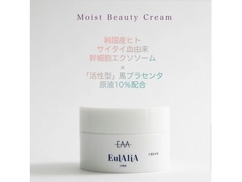 エウラリア(EulAliA)/乾燥が悩みの方必見!