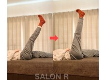 サロンアール(SALON R)/柔軟性アップで下半身やせにも◎