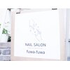 フワフワ(fuwa-fuwa)のお店ロゴ