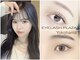 アイラッシュプラザ 横浜西口(EYELASH PLAZA by Sunmego)の写真