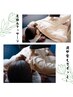 【人気NO１】足踏み＋かっさ・カッピング＋オイル＋デコルテ 90分￥12000→