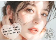 エクステ アイラッシュ サルサグレイス 木更津店(SALSA GRACE)