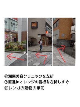 ロレインブロウ 二子玉川店/駅から店舗までの道案内【３】