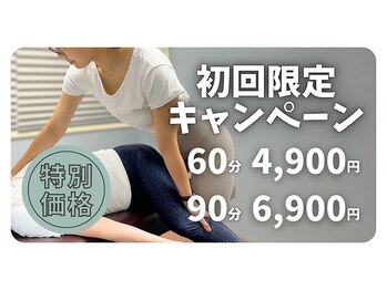 全力ストレッチ 長堀 東心斎橋店