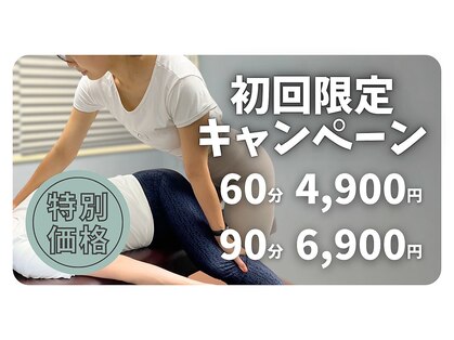 全力ストレッチ 長堀 東心斎橋店の写真