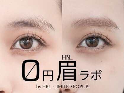 0円眉毛ラボ バイ HBL リミテッドポップアップ(LIMITED POPUP)の写真
