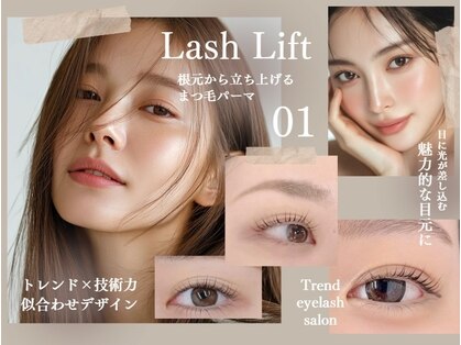 アイラッシュプラザ 横浜西口(EYELASH PLAZA by Sunmego)の写真