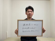 整体院ペインクリニカルラボ 東神奈川院/頭痛【東神奈川/整体】