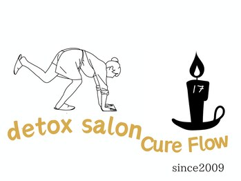 キュアフロウ 新潟巻