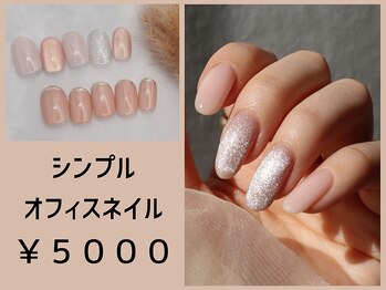 プリッシュ 銀座店(prish)の写真/【マグネット】【ワンカラー・グラデ】カラー多数ご用意★スピーディー＆シンプルアートが豊富♪