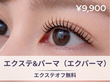 フルーブラン(Frubran)/エクステパーマで理想のまつ毛に