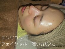 心もみの雰囲気（エンビロンフェイシャル先行スタート！４月まで価格◎肌質改善！）