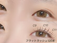 エミーアイラッシュ 大通店(Emii Eyelash)/フラットラッシュ120本