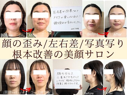 スウ(suu.)の写真