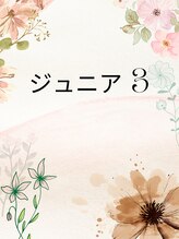アールビー ネイル アンド アイラッシュ 天六店(RB_nail&eyelash)&nbsp;J　r 3M