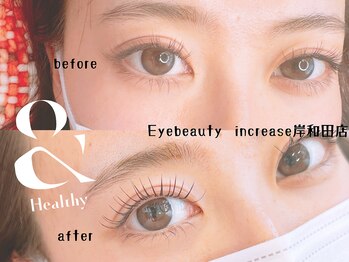 アイ ビューティー インクリース 岸和田店(Eye beauty increase)の写真/エクステが取れやすい方も大丈夫！今大人気のLEDフラットラッシュ120本迄6380円～