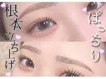 まつ毛パーマ&眉毛サロンSSIN STUDIO仙台店【8月下旬開店(予定)】の雰囲気(【眉毛WAX】利用しやすい施術時間♪まつげパーマ/パリジェンヌも)