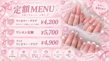 アジュールネイル 名古屋栄店(AzurNail)