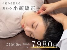 セリーナ 伊賀上野店(CELINA)