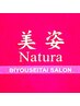 【御注意ください】美姿Naturaは、女性専用サロンになります。