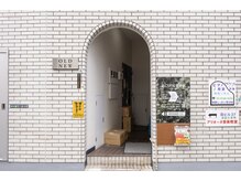 キュア整骨院(CURE整骨院)/外観 2