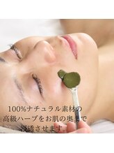 リュミエール(LUMIERE)/100%ナチュラルの高級ハーブ