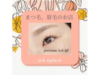 オーブアイラッシュ(orb eyelash)