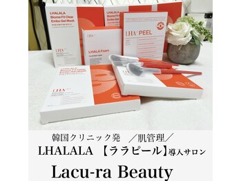 ラクーラビューティー(Lacu-ra Beauty)